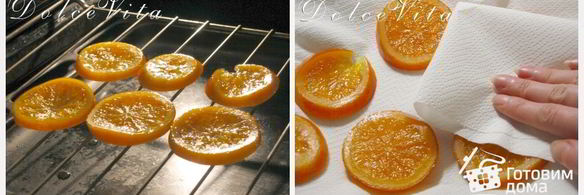 апельсиновые сладости