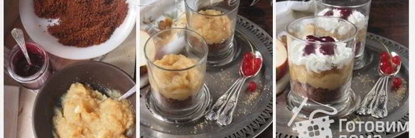 датский яблочный десерт