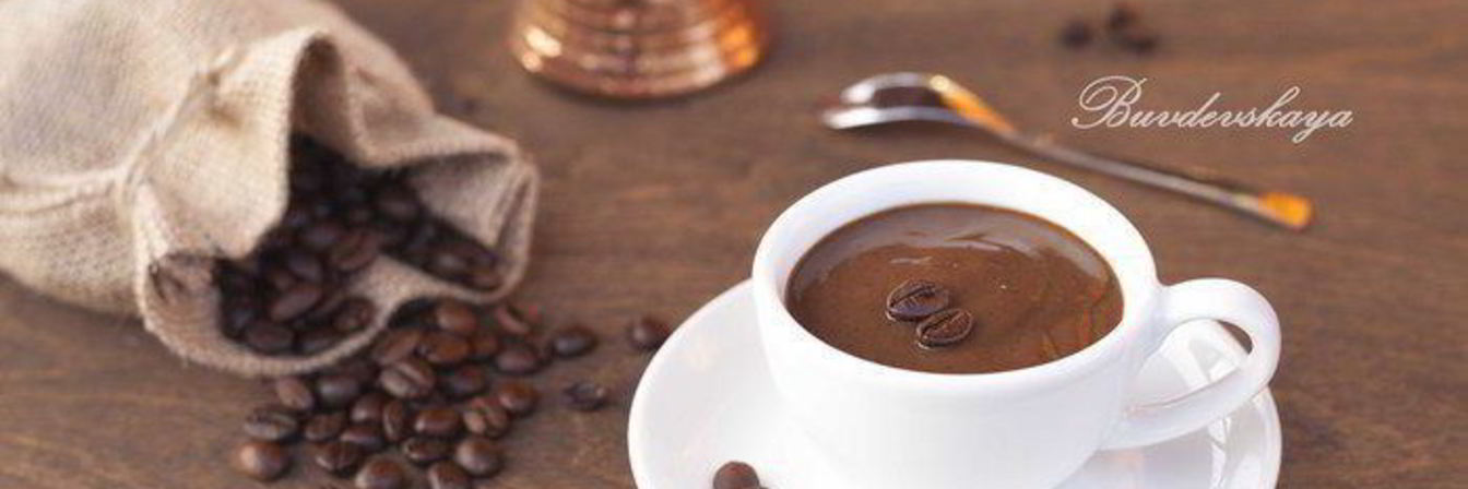 Кофейный пудинг