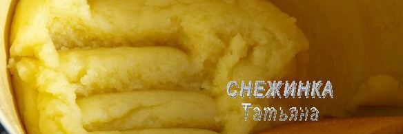 сырные заварные колечки со сливочным кремом, сыром джюгас и форелью