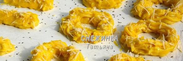 сырные заварные колечки со сливочным кремом, сыром джюгас и форелью