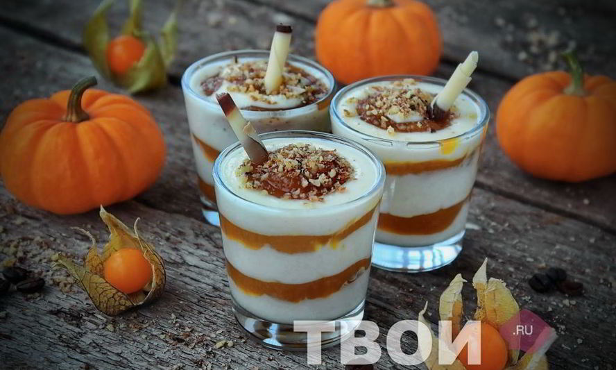 Рецепт тыквенного крема