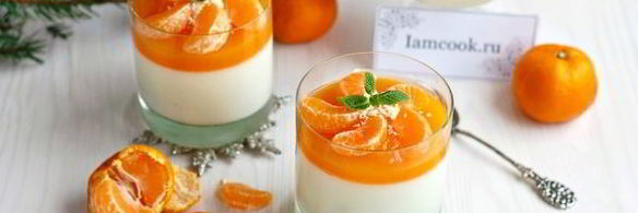 мандариновая панна котта