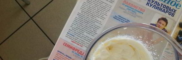 домашнее мороженое