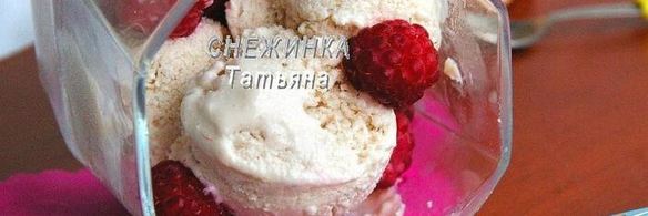 легкое творожное мороженое с бананом