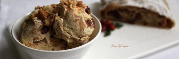 мороженое со вкусом яблочного штруделя