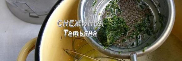 мятное мороженое с руколой