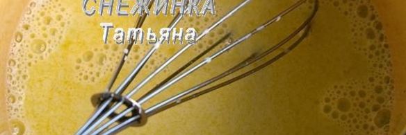 мятное мороженое с руколой