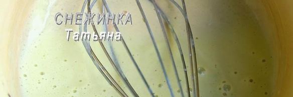 мятное мороженое с руколой