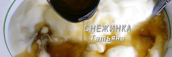 мятное мороженое с руколой