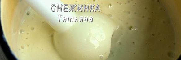 мятное мороженое с руколой