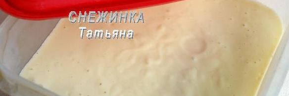 мятное мороженое с руколой