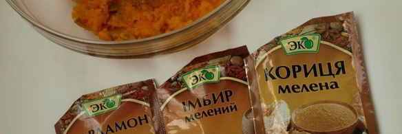 пряное тыквенное мороженое