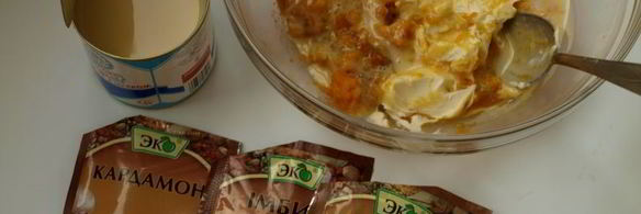 пряное тыквенное мороженое