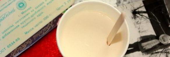 сливочный пломбир за 19 копеек