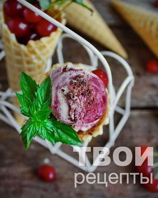 Вишневое мороженое