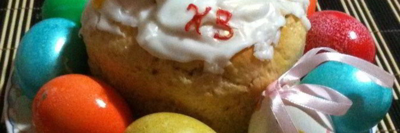 Кулич с шафраном