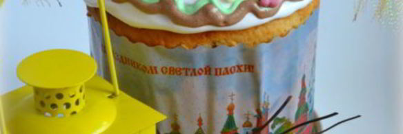 кулич воздушный