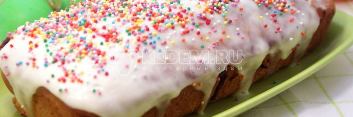 Лимонный кулич