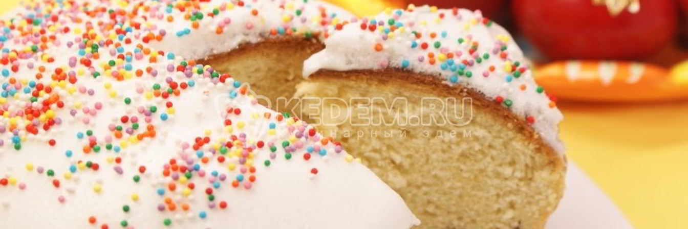 Пасхальный кулич