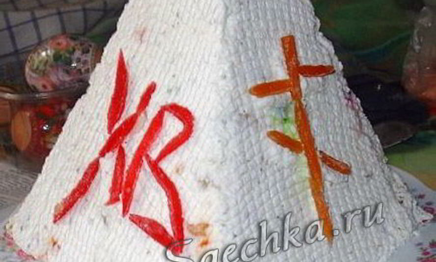 Рецепт царской пасхи упрощенной