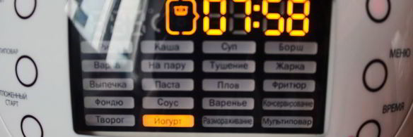 полезный йогурт