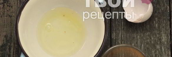 слива запеченная