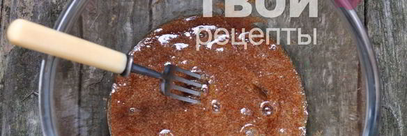 слива запеченная