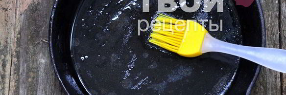 слива запеченная