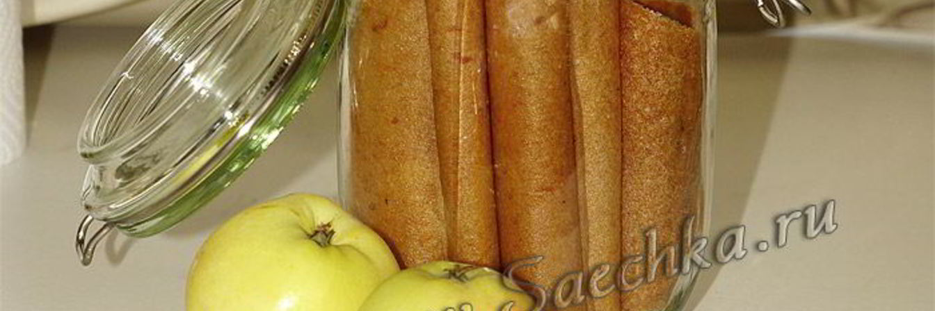 Яблочная пастила