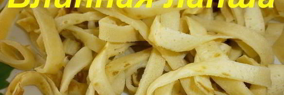 блинная лапша с грибами