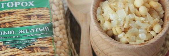 горошница с тушеными кореньями