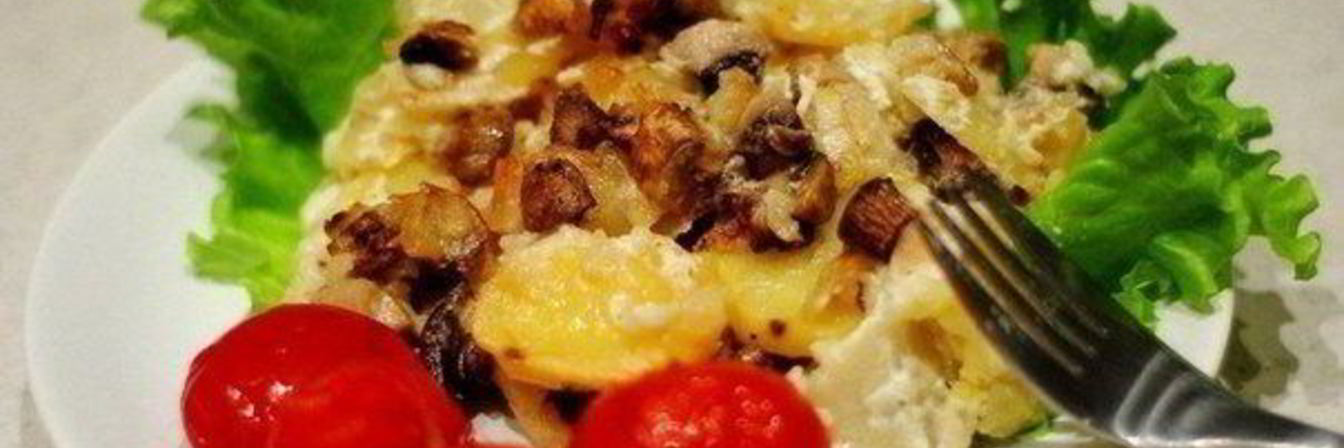 Картофель с шампиньонами в сметане