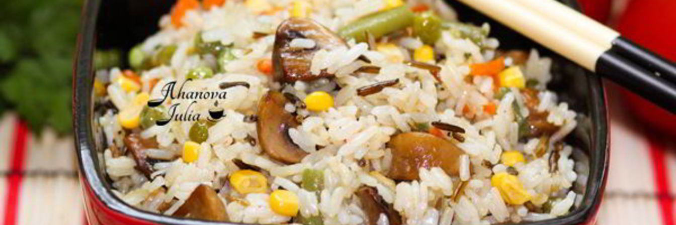 Постный рис с овощами и грибами