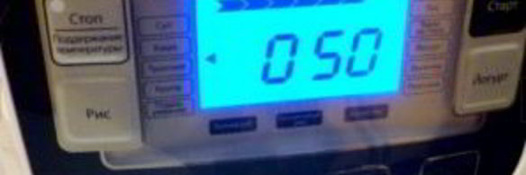 рис с тыквой в мультиварке