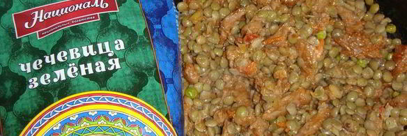 зеленая чечевица с тушеным мясом