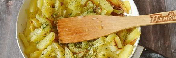 жареная картошка на сливочном масле
