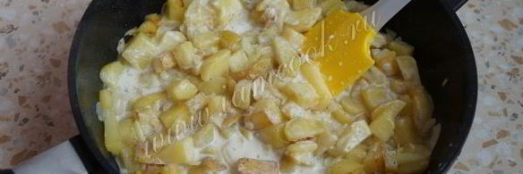 жареный картофель со сметаной и луком