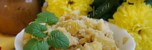 жареный картофель со сметаной и луком