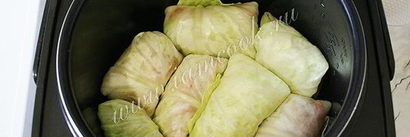 голубцы в мультиварке