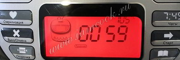 голубцы в мультиварке