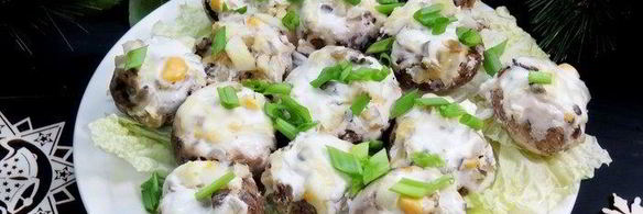 фаршированные шампиньоны под сметанным соусом