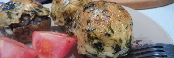 шампиньоны фаршированные