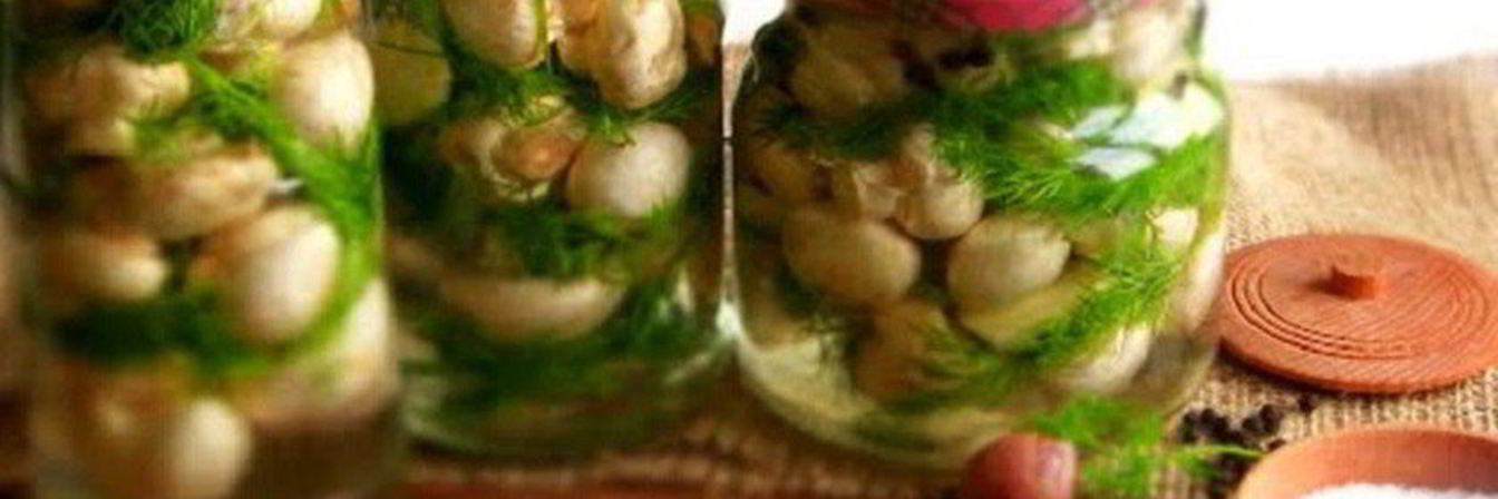 Соленые шампиньоны