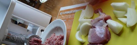 котлеты из индейки