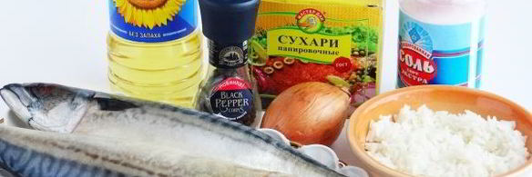 котлеты из свежемороженой скумбрии