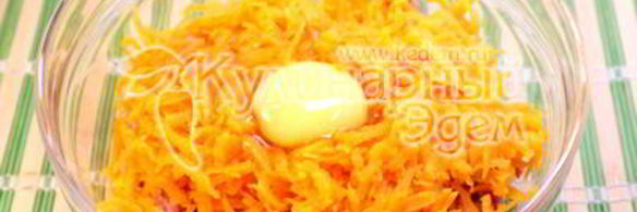 мясные котлеты с тыквой