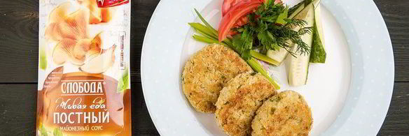 нутовые котлеты новогодние игрушки