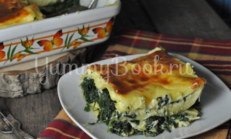 Рецепт лазанья со шпинатом