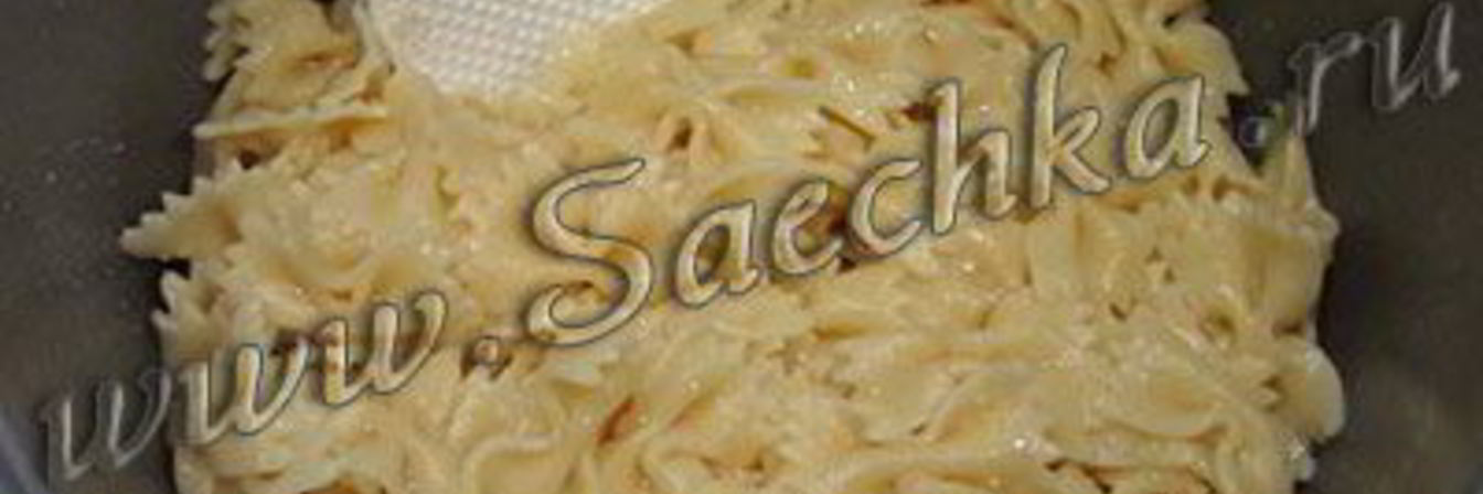 Макароны в мультиварке